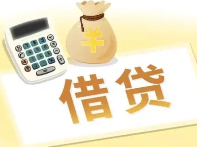 闵行押车贷款:快速解决资金难题的便捷之道